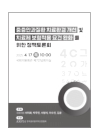 미리보기 이미지 2번째