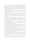 미리보기 이미지 3번째