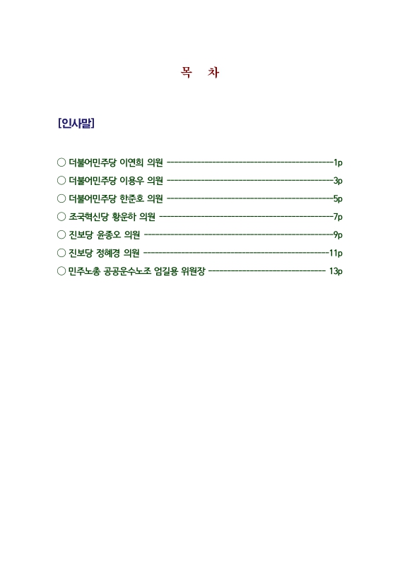 미리보기 이미지 2번째