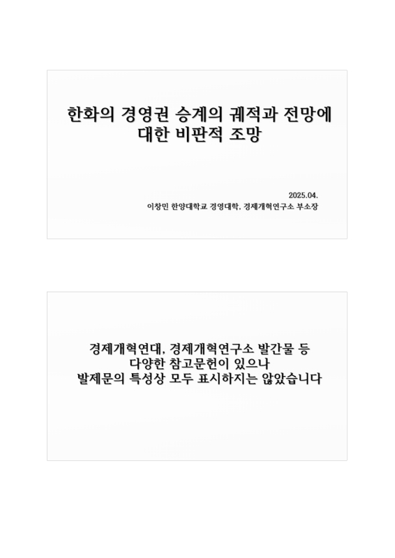 미리보기 이미지 3번째