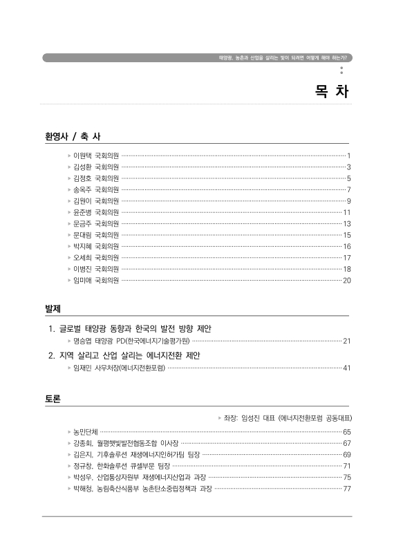 미리보기 이미지 3번째