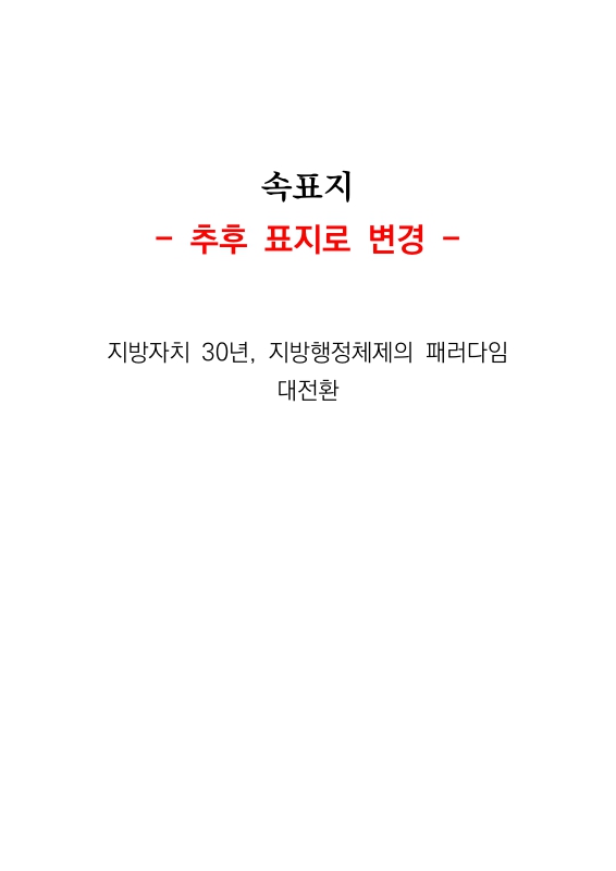 미리보기 이미지 2번째
