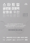 미리보기 이미지 2번째