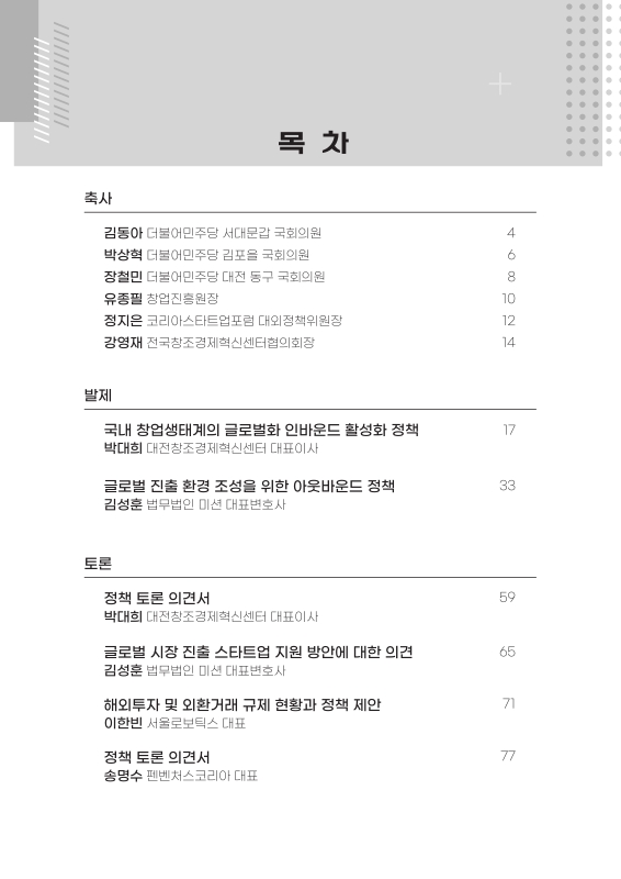 미리보기 이미지 4번째