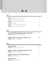 미리보기 이미지 4번째