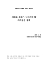 미리보기 이미지 2번째