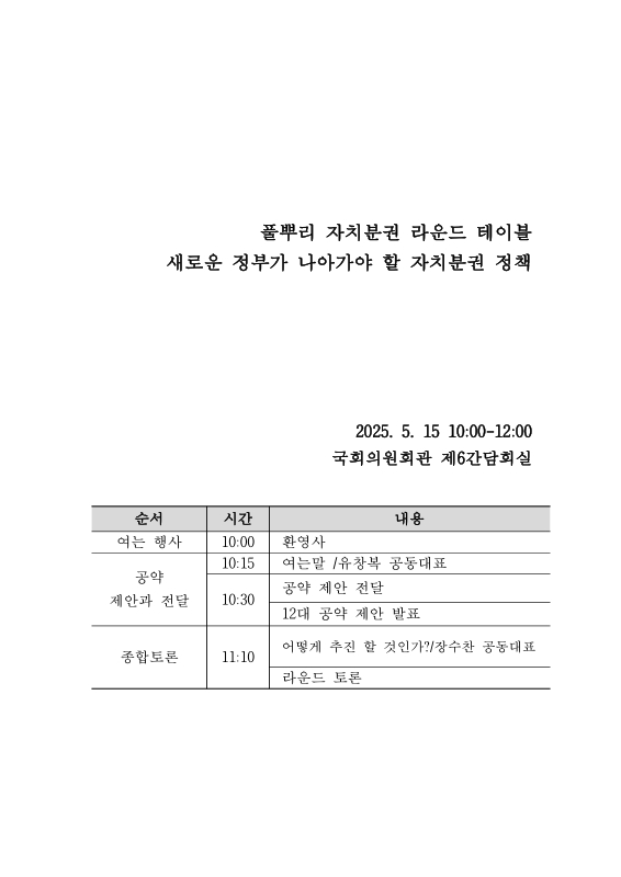 미리보기 이미지 3번째