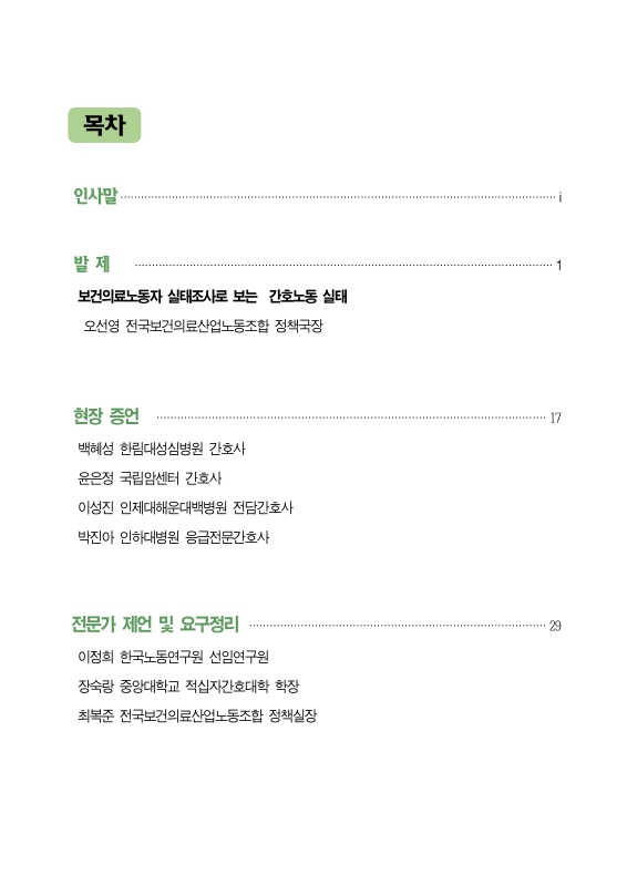 미리보기 이미지 3번째