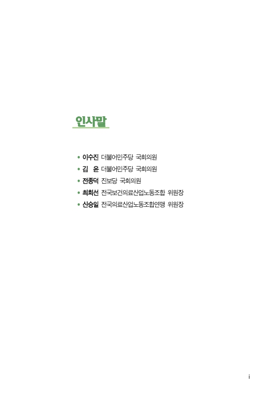 미리보기 이미지 4번째