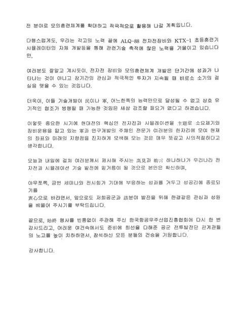 미리보기 이미지 3번째