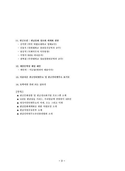 미리보기 이미지 4번째