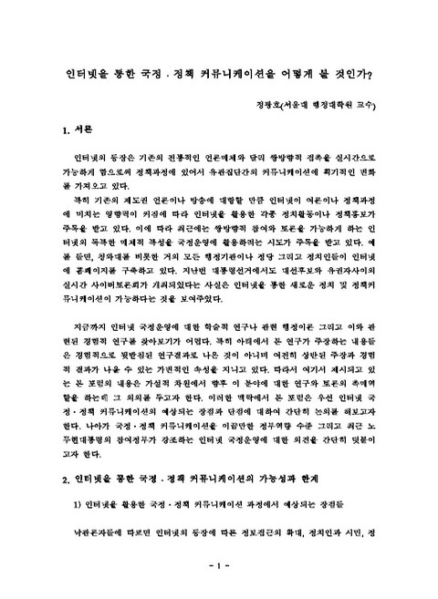 미리보기 이미지 2번째
