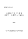 미리보기 이미지 1번째