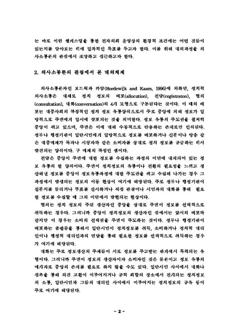 미리보기 이미지 3번째