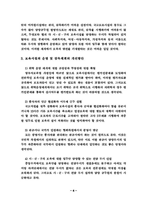 미리보기 이미지 5번째