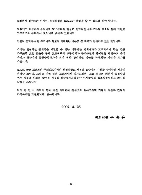 미리보기 이미지 4번째