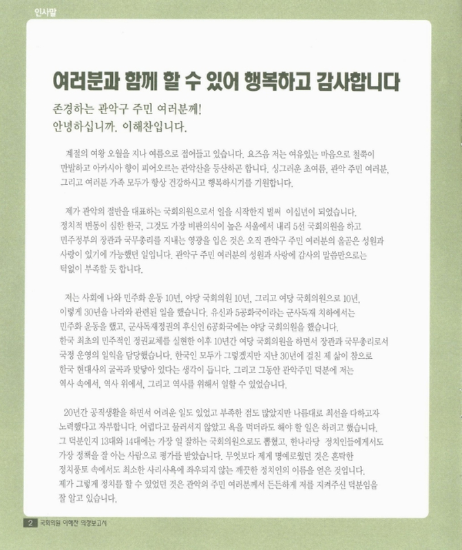 미리보기 이미지 2번째