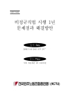 미리보기 이미지 1번째