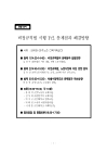 미리보기 이미지 2번째