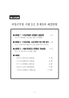 미리보기 이미지 3번째