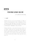 미리보기 이미지 4번째