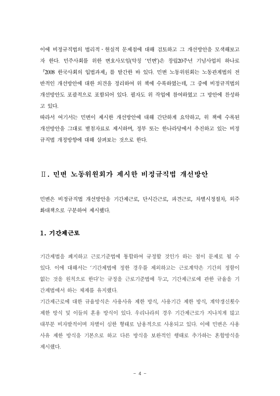 미리보기 이미지 5번째