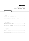 미리보기 이미지 5번째