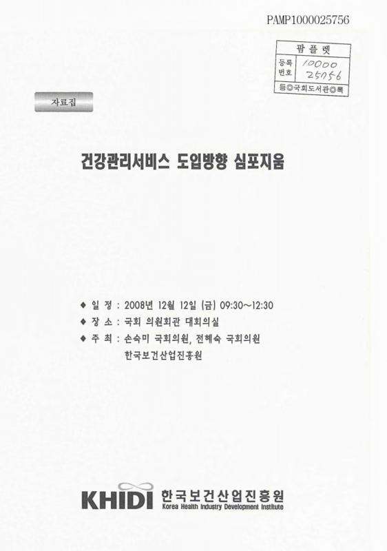 미리보기 이미지 1번째