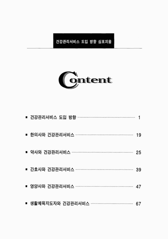 미리보기 이미지 3번째