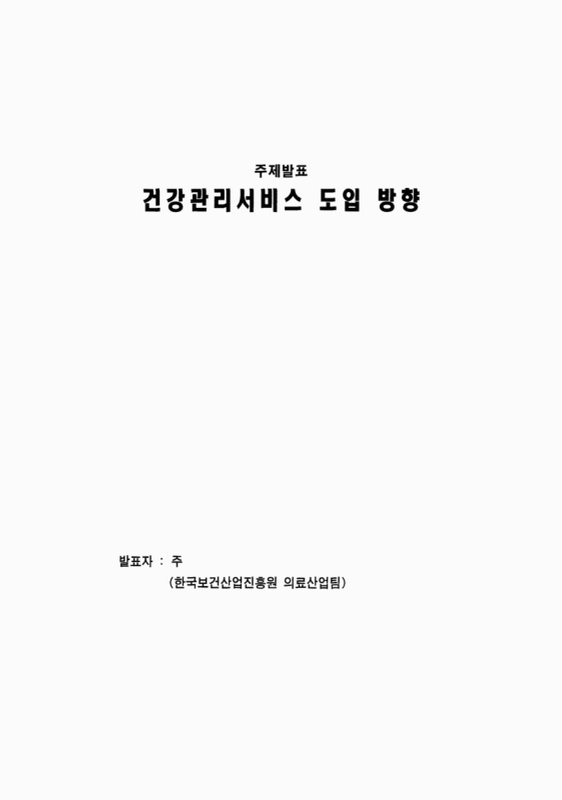 미리보기 이미지 4번째