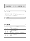 미리보기 이미지 4번째