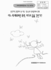 미리보기 이미지 1번째