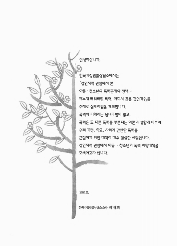 미리보기 이미지 2번째