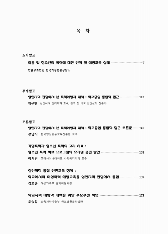 미리보기 이미지 3번째