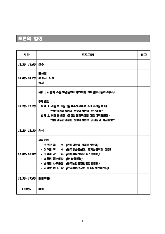 미리보기 이미지 3번째