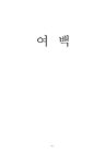 미리보기 이미지 5번째