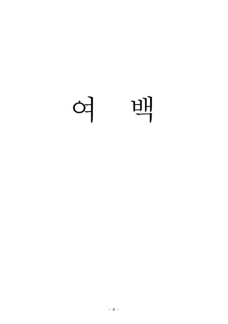 미리보기 이미지 4번째