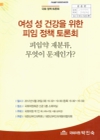 미리보기 이미지 1번째