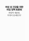 미리보기 이미지 2번째