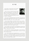 미리보기 이미지 5번째