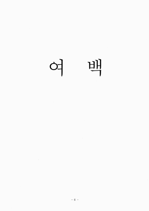 미리보기 이미지 5번째