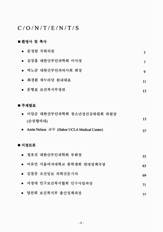 미리보기 이미지 3번째