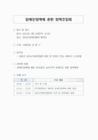 미리보기 이미지 2번째