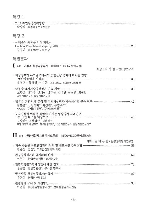 미리보기 이미지 3번째