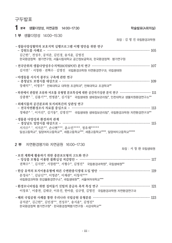 미리보기 이미지 4번째