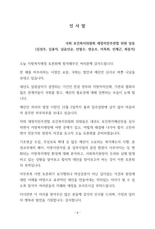 미리보기 이미지 4번째