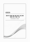 미리보기 이미지 3번째