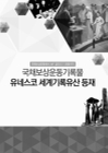 미리보기 이미지 1번째