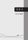 미리보기 이미지 3번째