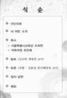 미리보기 이미지 2번째